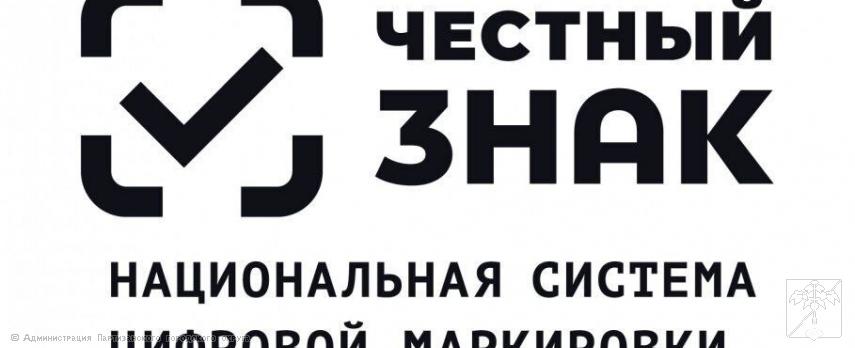Уважаемые предприниматели!